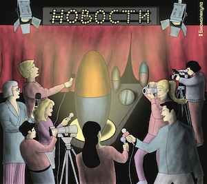 Биофарма в первом полугодии 2024: неслыханные генные новости, новые показания GLP-1, непокорный Альцгеймер